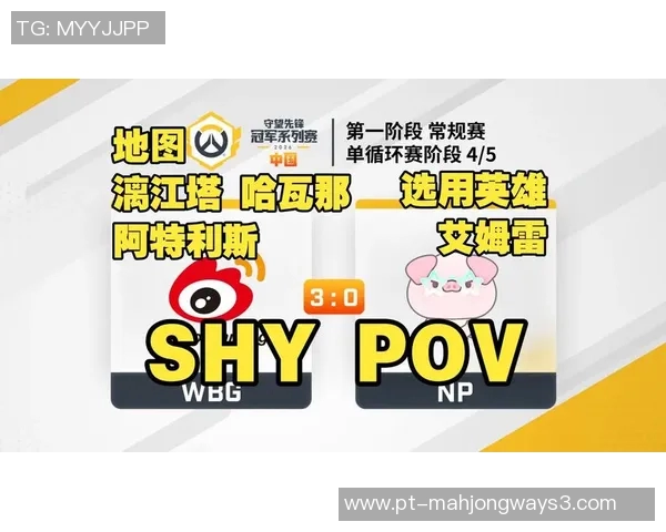 2026电竞新闻S15LOL比分热议CSGOTES实力变革引发电竞圈关注与讨论